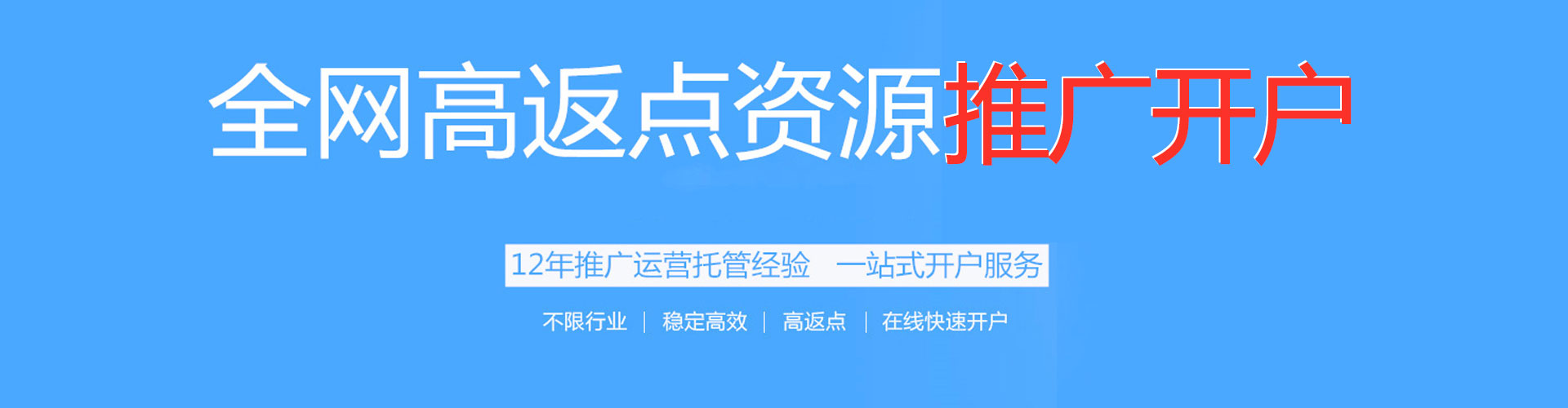 漳县百度推广托管