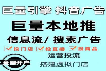 竞价托管SEM全解析：如何实现精准营销